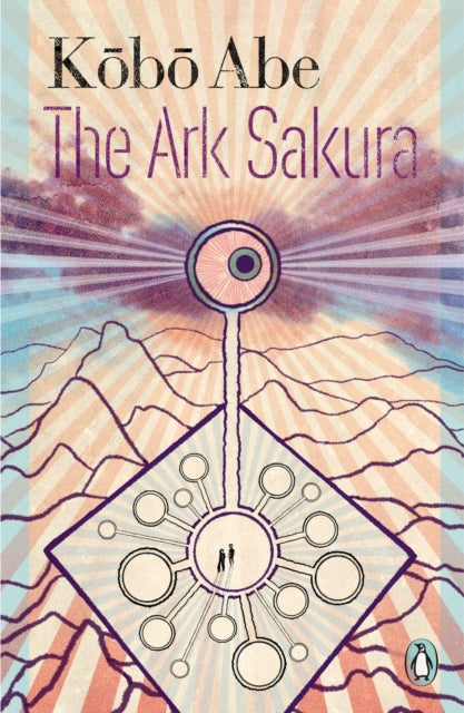 Book cover of: Ark Sakura. By: Abe Kōbō
