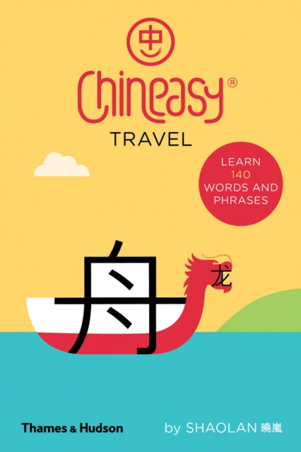 Book cover of: Chineasy® Travel. By: ShaoLan Hsueh