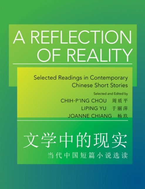 Book cover of: Reflection of Reality. By: Chih-p'ing Chou