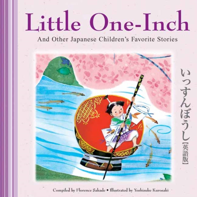 Book cover of: Little One-Inch and Other Japanese Children's Favorite Stories. By: 坂出 フローレンス