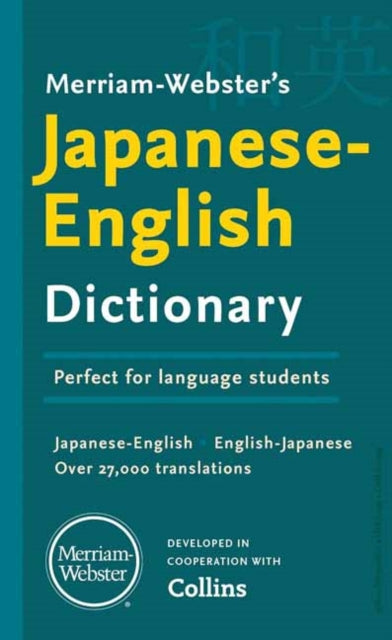 Book cover of: Merriam-Webster’s Japanese-English Dictionary. By: Merriam-Webster