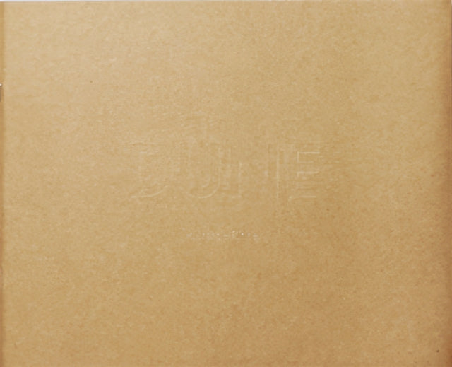 Book cover of: Dune. By: Misha de Ridder