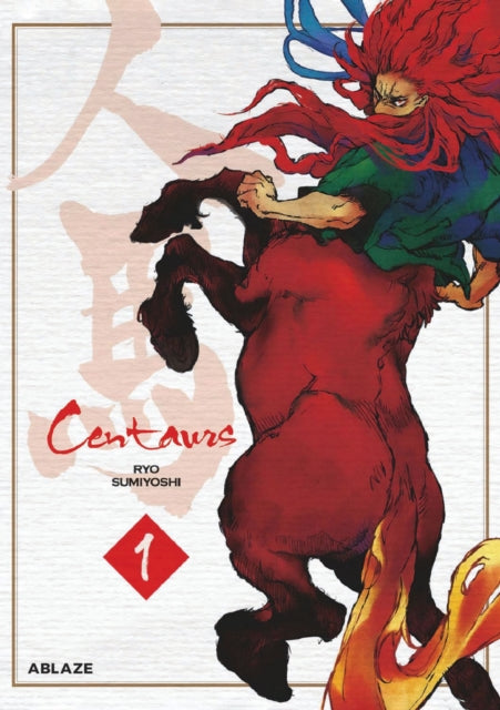 Book cover of: Centaurs Vol 1. By: Ryo Sumiyoshi