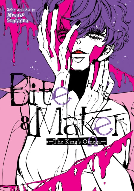 Book cover of: Bite Maker: The King’s Omega Vol. 8. By: Miwako Sugiyama