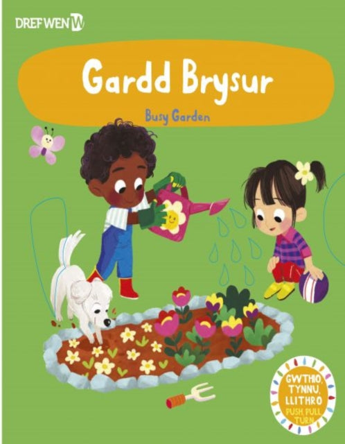 Book cover of: Cyfres Gwthio, Tynnu, Troi: Gardd Brysur / Busy Garden