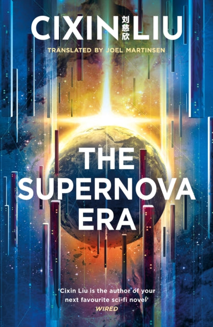 Book cover of: Supernova Era. By: 刘慈欣