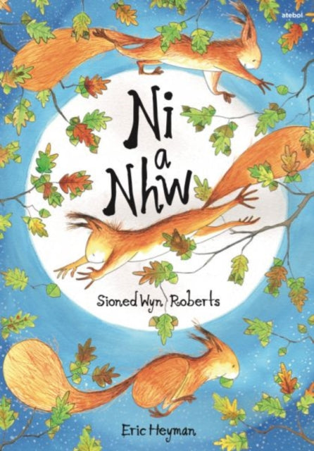 Book cover of: Ni a Nhw. By: Sioned Wyn Roberts