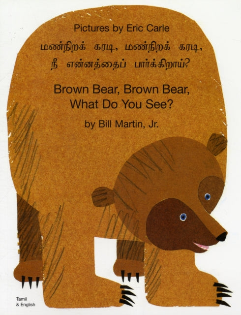 Book cover of: Brown Bear, Brown Bear, What Do You See? In Tamil and English. By: Bill Martin Jr.
