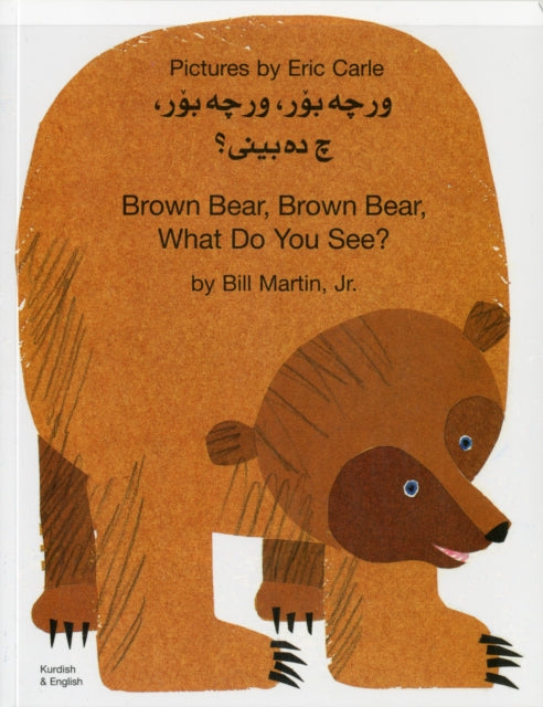Book cover of: Brown Bear, Brown Bear, What Do You See? In Kurdish and English