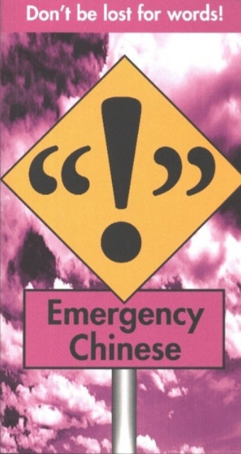 Book cover of: Emergency Chinese. By: Jiewei Cheng