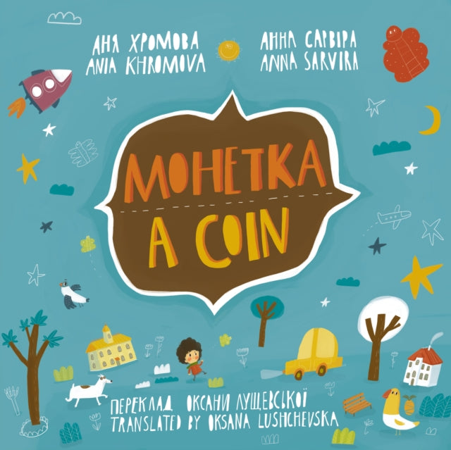 Book cover of: Coin (Mohetka)