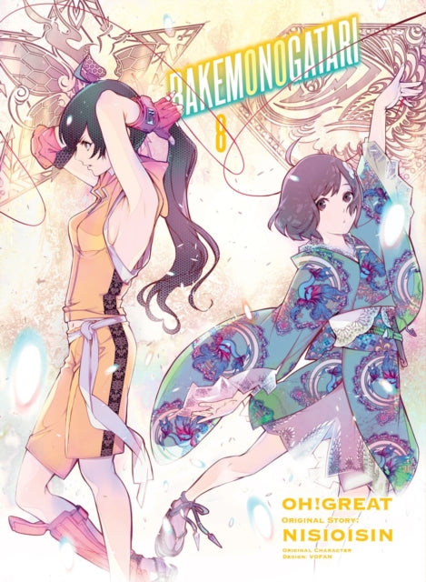 Book cover of: BAKEMONOGATARI (manga), volume 8. By: 西尾維新