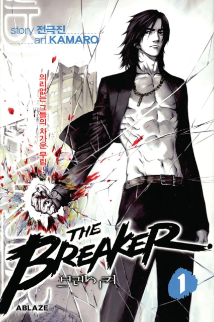 Book cover of: Breaker Omnibus Vol 1. By: Jeon Geuk-jin