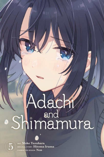 Book cover of: Adachi and Shimamura, Vol. 5 (manga). By: 入間人間