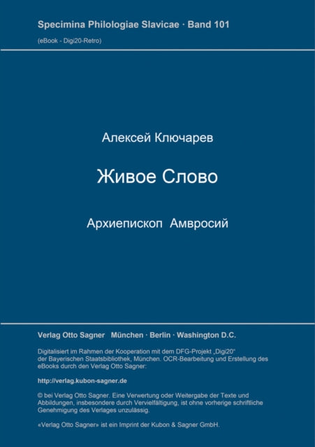 Book cover of: Zivoe slovo. Archiepiskop Amvrosij: Izdanie vtoroe, Char'kov 1903