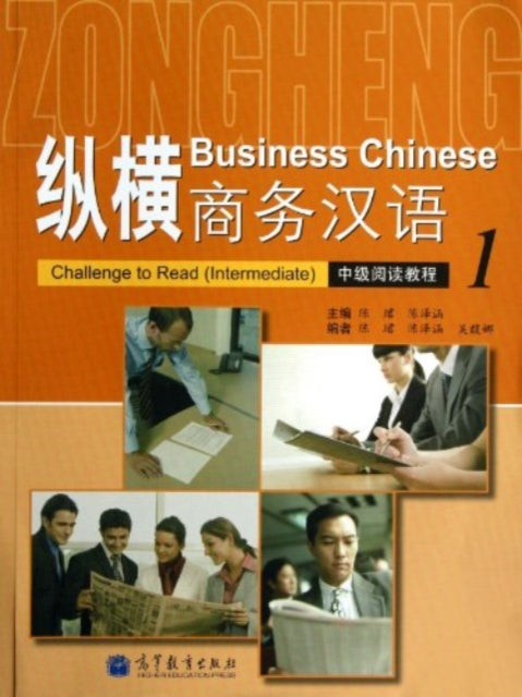 Book cover of: Business Chinese: Challenge to Read - Intermediate vol.1