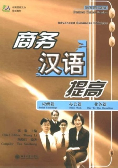 Book cover of: Advanced Business Chinese. By: Tao xiao hong