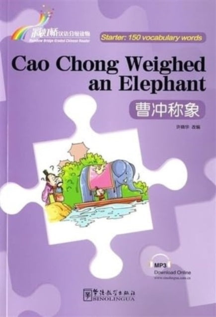 Book cover of: Cao Chong Weighed an Elephant - Rainbow Bridge Graded Chinese Reader, Starter: 150 Vocabulary Words