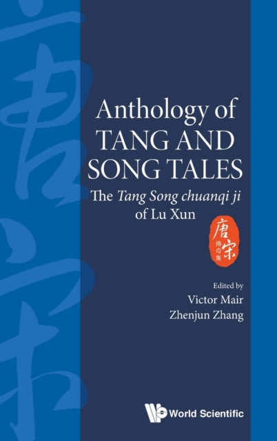 Book cover of: Anthology Of Tang And Song Tales: The Tang Song Chuanqi Ji Of Lu Xun. By: Zhenjun Zhang