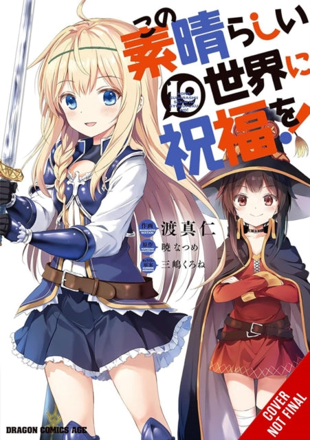 Book cover of: Konosuba: God's Blessing on This Wonderful World!, Vol. 19 (manga). By: 暁なつめ