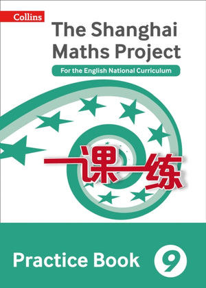 Practice Book Year 9, For the English National Curriculum