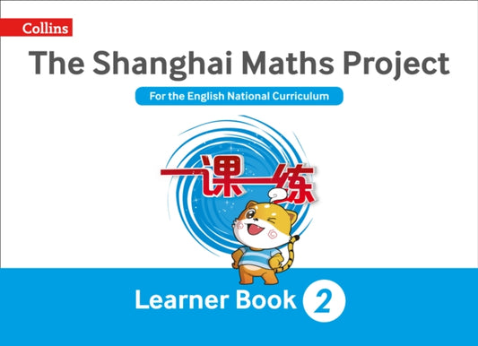 Book cover of: Year 2 Learning. By: Laura Clarke