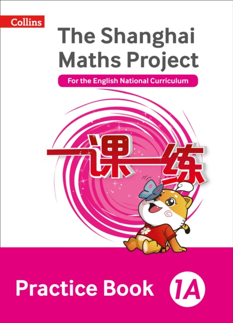 Book cover of: Practice Book 1A. By: Professor Lianghuo Fan