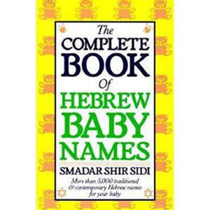The Complete Book of Hebrew Baby Names