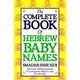 Book cover of: Complete Book of Hebrew Baby Names. By: Smadar Shir Sidi