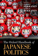 Book cover of: Oxford Handbook of Japanese Politics. By: Robert J. Pekkanen