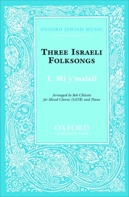Book cover of: Mi y'maleil. By: Bob Chilcott