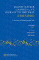 Book cover of: Daoist Master Changchun's Journey to the West. By: Ruth W. Dunnell