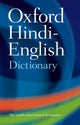 Book cover of: Oxford Hindi-English Dictionary. By: R. S. McGregor