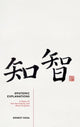 Book cover of: Epistemic Explanations. By: Ernest Sosa