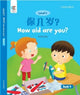 Book cover of: How Old are You. By: Hiuling Ng