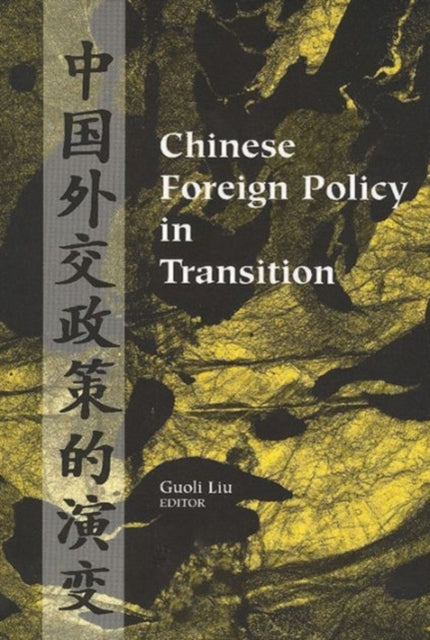 Book cover of: Chinese Foreign Policy in Transition. By: Guoli Liu
