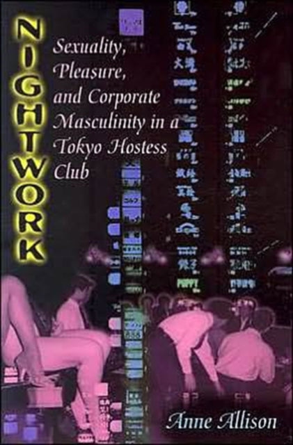 Book cover of: Nightwork