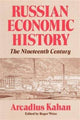 Book cover of: Russian Economic History