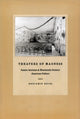 Book cover of: Theaters of Madness. By: Benjamin Reiss