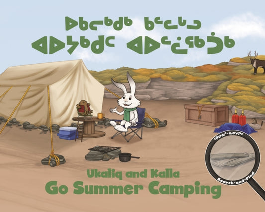 Book cover of: Ukaliq and Kalla Go Summer Camping. By: Neil Christopher
