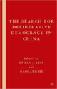 Book cover of: Search for Deliberative Democracy in China. By: Ethan J. Leib