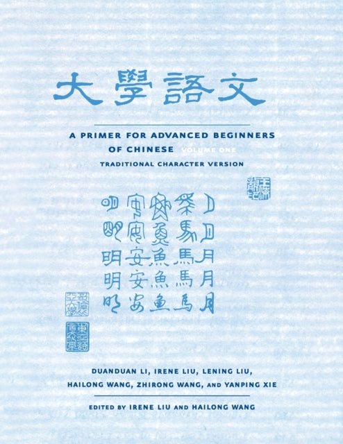 Book cover of: Primer for Advanced Beginners of Chinese