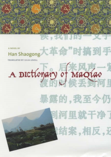 Book cover of: Dictionary of Maqiao. By: Han Shaogong