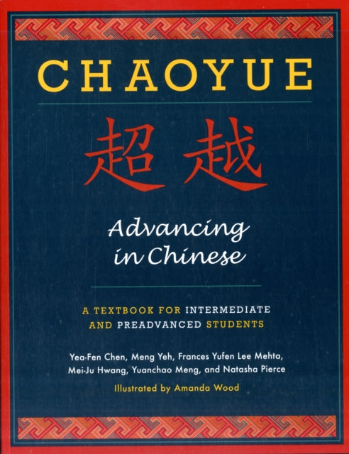Book cover of: Chaoyue: Advancing in Chinese