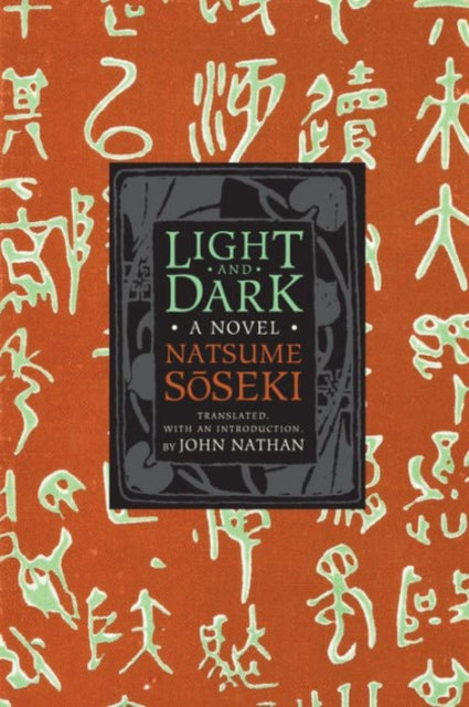 Book cover of: Light and Dark. By: 夏目漱石