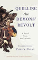 Book cover of: Quelling the Demons' Revolt. By: Luo Guanzhong