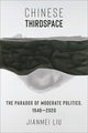 Book cover of: Chinese Thirdspace