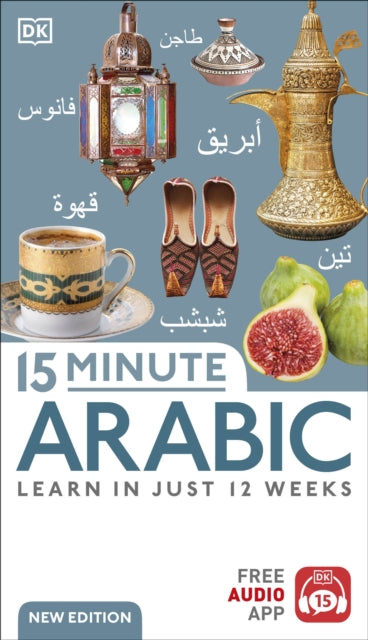 Book cover of: 15 Minute Arabic. By: DK Publishing