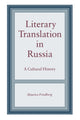 Book cover of: Literary Translation in Russia. By: Maurice Friedberg