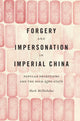 Book cover of: Forgery and Impersonation in Imperial China. By: Mark P. McNicholas